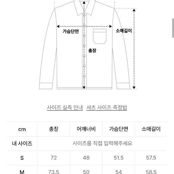 [BUNJANG] Anobleir Open Collar Shirt / 아노블리어 루즈핏 오픈카라 셔츠 팝니다