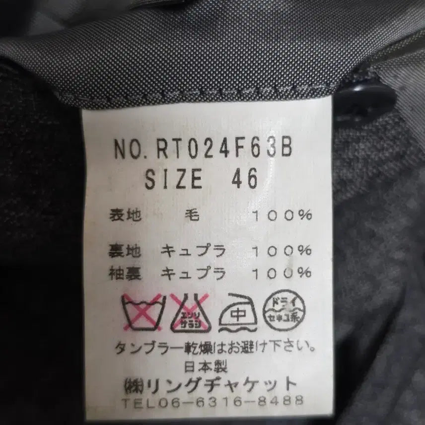 [BUNJANG] Ring Jacket Black Label Gray Glen Check Suit / 링자켓 블랙라벨 그레이 글렌체크 수트