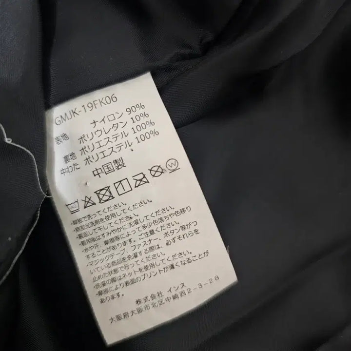 [BUNJANG] Gramicci Nylon Outdoor Mountain Parka Jacket / [s] Gramicci 그라미치 나일론 아웃도어 마운틴 파카 점퍼 자켓
