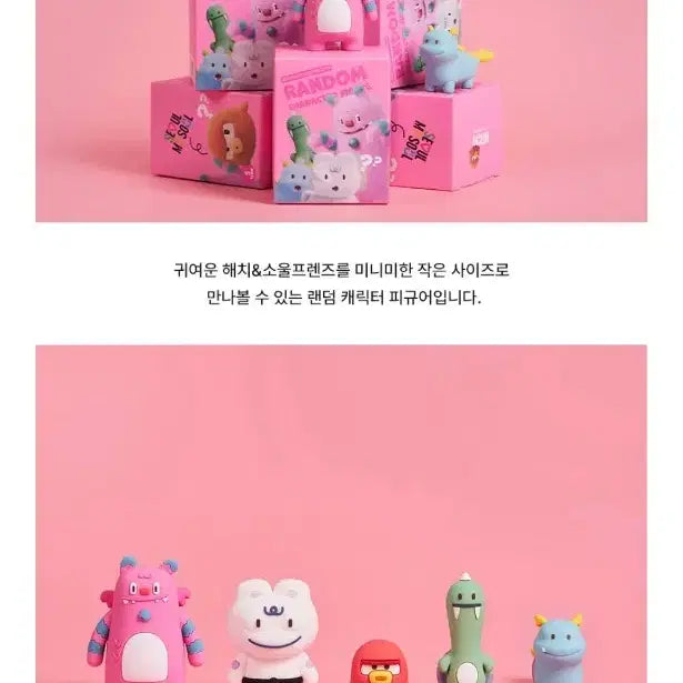[BUNJANG] Seoul Haechi Friends Baekho Figure / 백호피규어 서울해치프렌즈