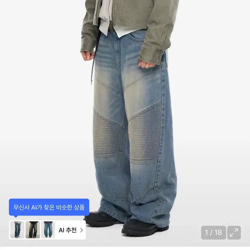 [BUNJANG] A'kam Biker Denim Pants / 아캄 바이커 데님 팬츠 2사이즈