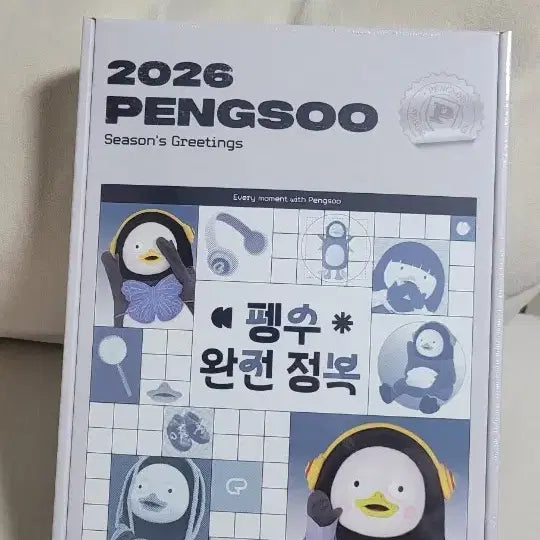 [SOLD OUT] 2026 팽수 시즌그리팅