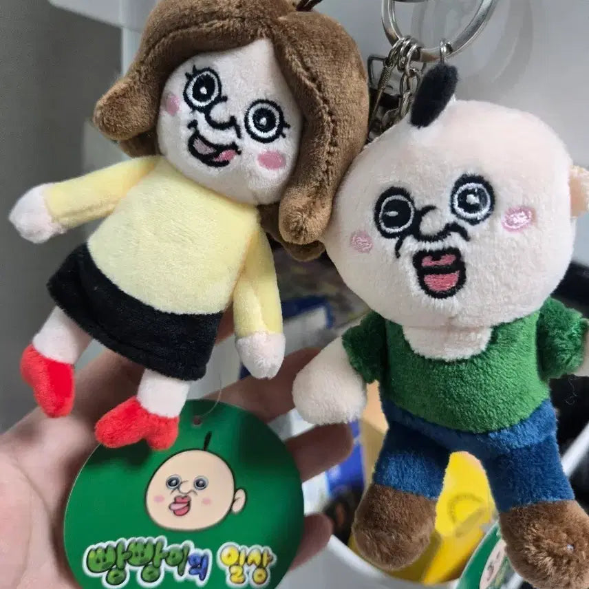 [BUNJANG] Bbangppang &amp; Okji Couple Keyring / 빵빵이 옥지 커플키링