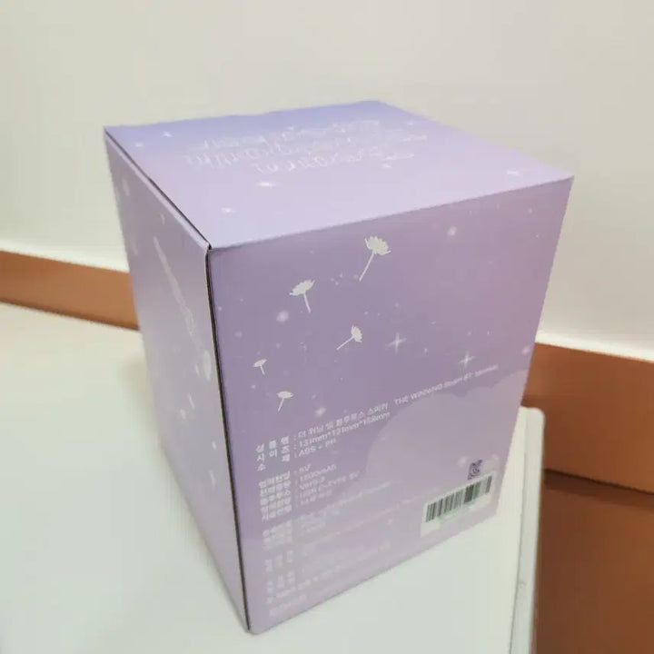 [BUNJANG] IU The Winning Beam Bluetooth Speaker / 아이유 더 위닝 빔 블루투스 스피커