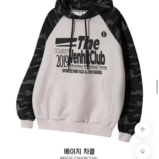 [BUNJANG] Benhit Camo Hoodie / 벤힛 카모 후드티