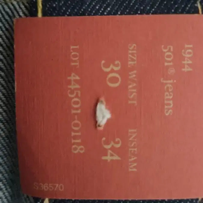 [BUNJANG] Levi's LVC 1944 501 Rigid Jeans / 리바이스 LVC 1944 501 리지드 USA 콘밀 30x34