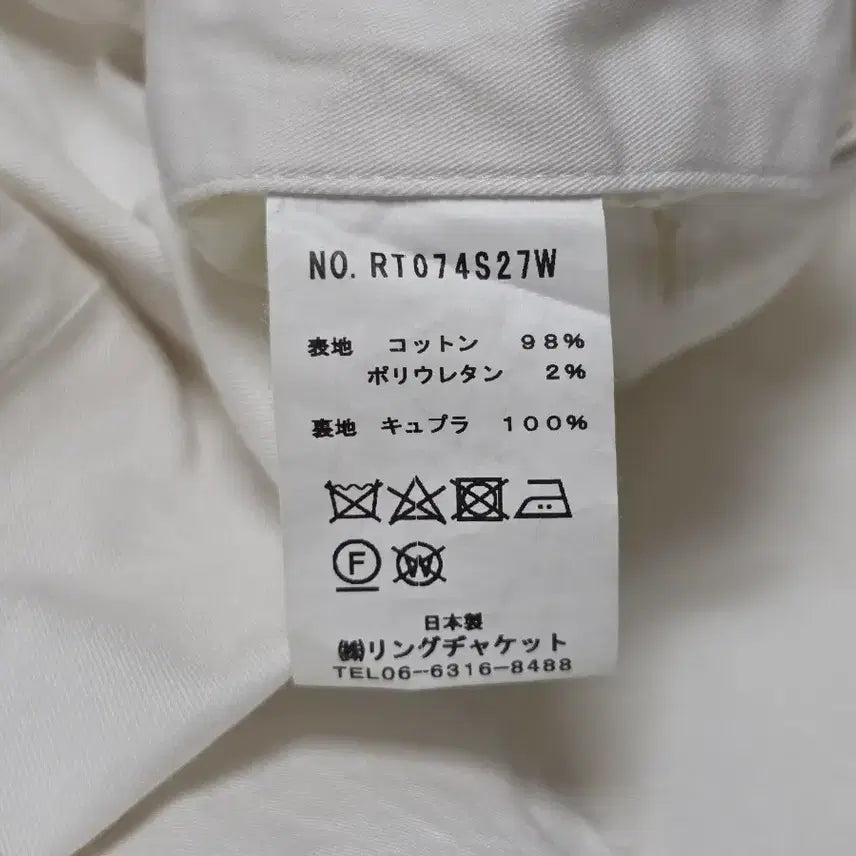 [SOLD OUT] 링자켓 블랙라벨 화이트 투 플리츠 코튼 팬츠