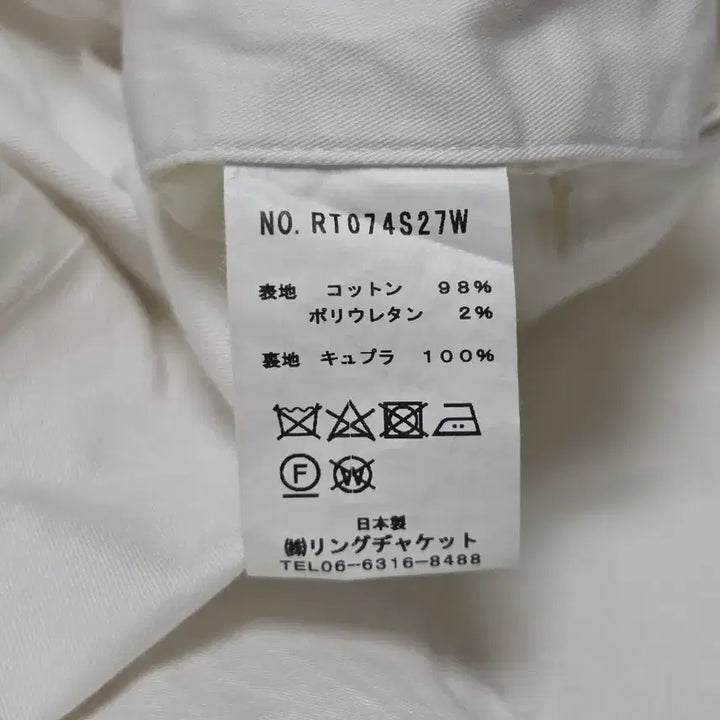 [SOLD OUT] 링자켓 블랙라벨 화이트 투 플리츠 코튼 팬츠