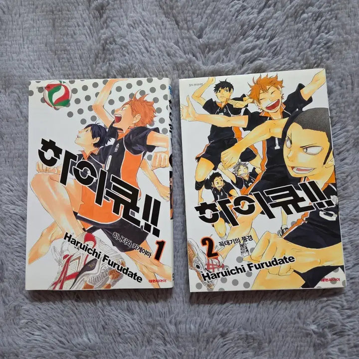 [BUNJANG] Haikyuu Volumes 1 and 2 / (일괄) 하이큐 1,2권