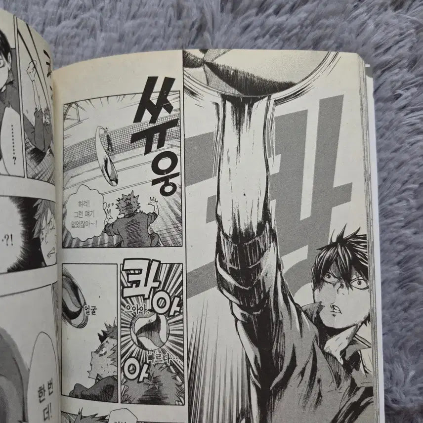 [BUNJANG] Haikyuu Volumes 1 and 2 / (일괄) 하이큐 1,2권