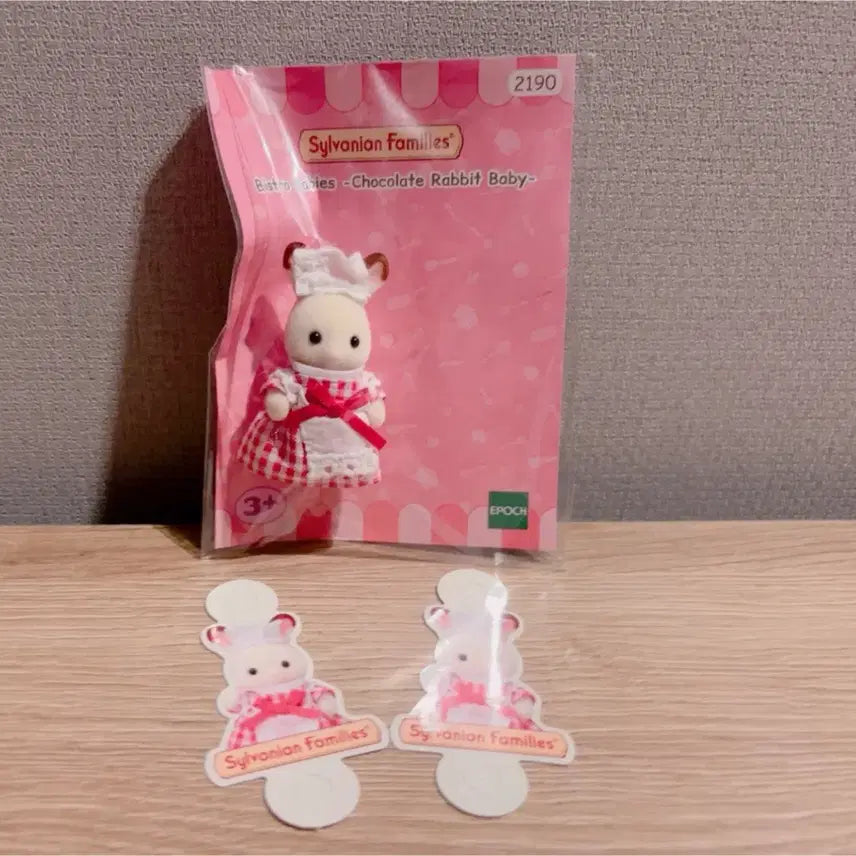 [BUNJANG] Sylvanian Families Angelinus Pop-up Chef Doll / 실바니안 엔젤리너스 팝업 한정 쉐프