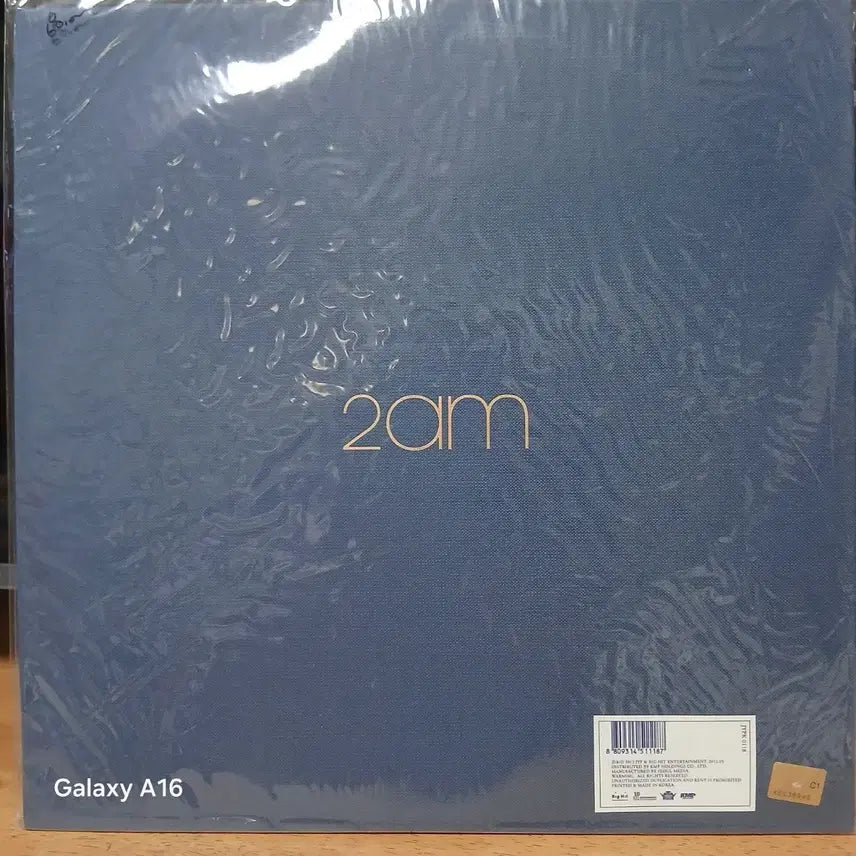 [BUNJANG] 2AM [One Spring Day] LP Limited Edition Sealed / 2AM [어느 봄날] LP 한정반 미개봉