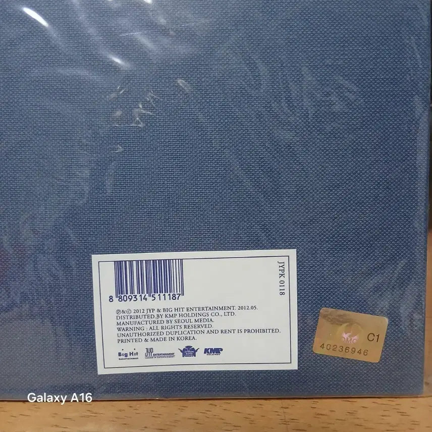 [BUNJANG] 2AM [One Spring Day] LP Limited Edition Sealed / 2AM [어느 봄날] LP 한정반 미개봉