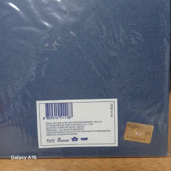 [BUNJANG] 2AM [One Spring Day] LP Limited Edition Sealed / 2AM [어느 봄날] LP 한정반 미개봉