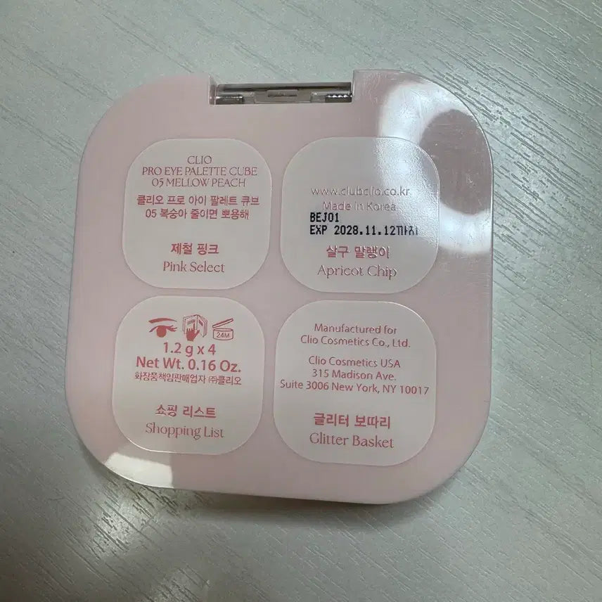 [BUNJANG] CLIO Peach Glow Cube / 클리오 복숭아줄이면뽀용해 프아팔 큐브