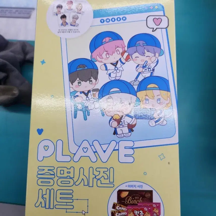 [BUNJANG] PLAVE Official Photo Set / PLAVE 증명사진 세트