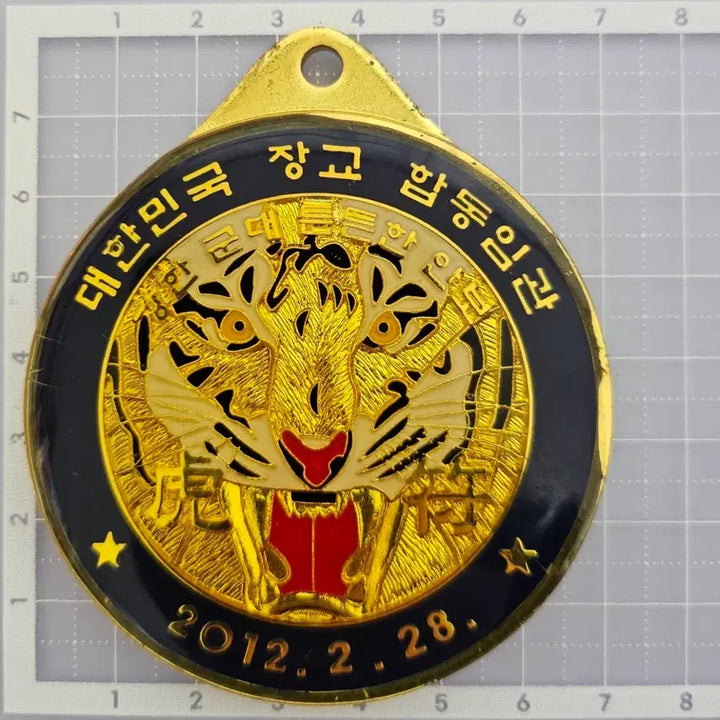 [BUNJANG] Republic of Korea Joint Commissioning Commemorative Hobu / 대한민국 장교 합동임관 기념 호부