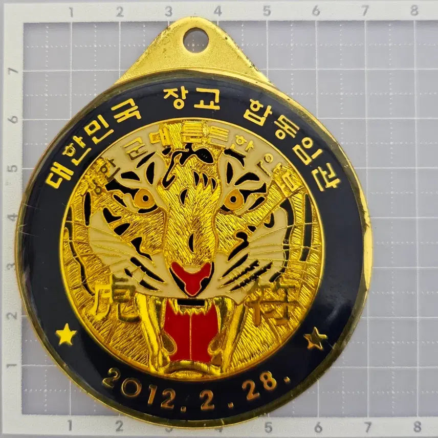 [BUNJANG] Republic of Korea Joint Commissioning Commemorative Hobu / 대한민국 장교 합동임관 기념 호부
