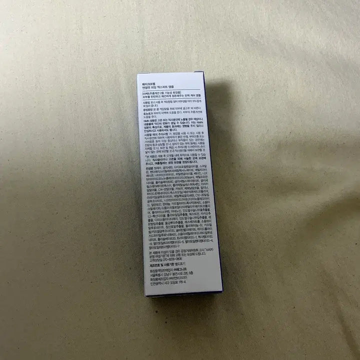 [BUNJANG] Make P:rem NMN Firming Expert Ampoule / 메이크프렘 NMN 퍼밍 엑스퍼트 앰플 (정가23,800원)