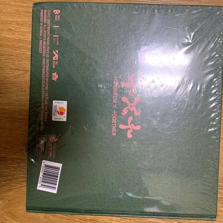 [BUNJANG] TXT Temptation Album Set / Txt 투모로우바이투게더 temptation