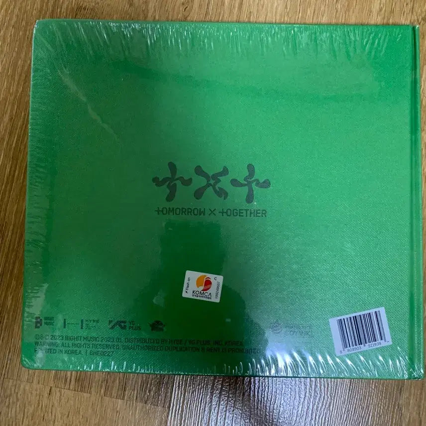 [BUNJANG] TXT Temptation Album Set / Txt 투모로우바이투게더 temptation