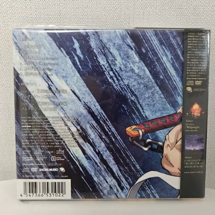 [BUNJANG] Aimer Demon Slayer Entertainment District Arc Ending CD+DVD Limited Edition / 새상품)Aimer 귀멸의 칼날 유곽편 엔딩 CD+DVD 기간 생산 한정반