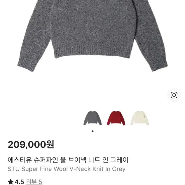 [BUNJANG] NCT U V-Neck Knit (L) / Stu에스티유 울브이넥 니트(L) 새상품