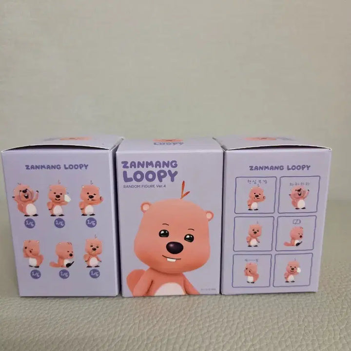 [BUNJANG] Zzanmang Luffy Random Figure Ver. 4 / 잔망루피 랜덤 피규어 Ver.4