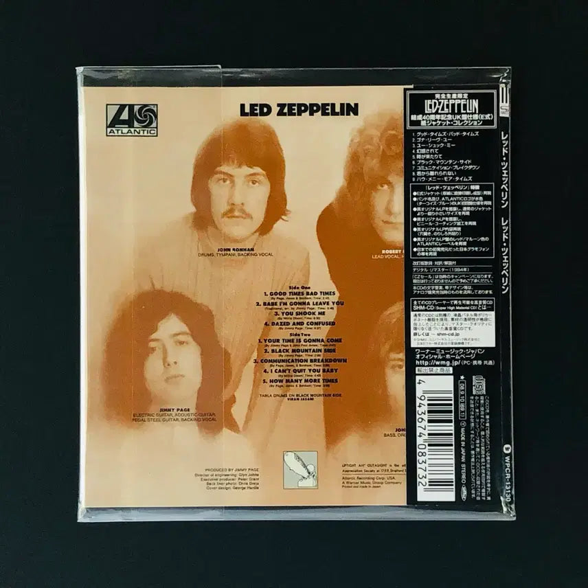 [BUNJANG] Led Zeppelin CD (Sealed) Album / [CD미개봉 미니] 레드 제플린 (Led Zeppelin)