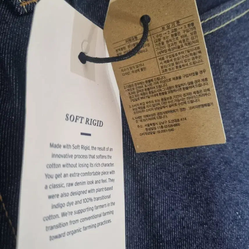 [BUNJANG] Levi's Relaxed Straight Soft Jeans / [새상품] 리바이스 릴렉스 스트레이트 소프트 진