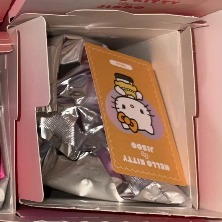 [BUNJANG] Hello Kitty Jisoo Plush Keyring Yellow / 헬로키티 x 지수 플러시 키링 옐로우