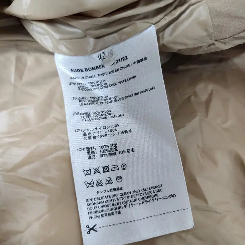 [BUNJANG] ODD FOU Diamond Quilted Bomber Jacket Beige 42 / 오드 봄버 포우 다이아 퀼팅 점퍼 베이지 42