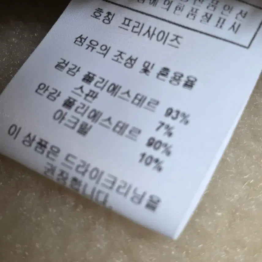 [BUNJANG] Le Signature Shearling Jacket Camel / 르(le) 시그니처 시어링 자켓 카멜