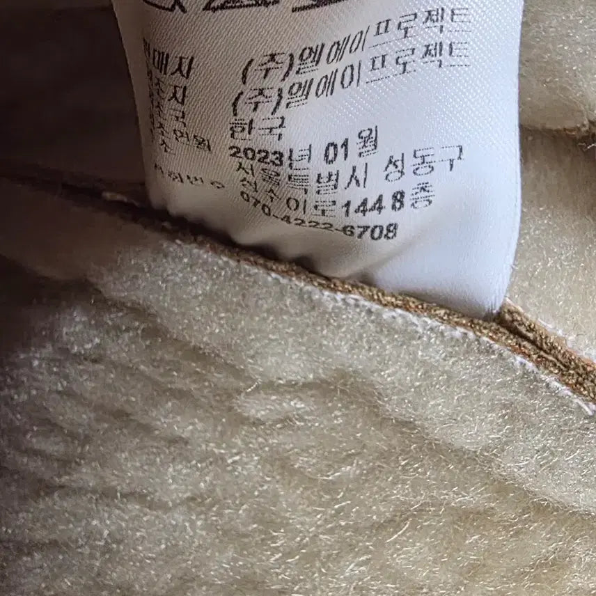 [BUNJANG] Le Signature Shearling Jacket Camel / 르(le) 시그니처 시어링 자켓 카멜