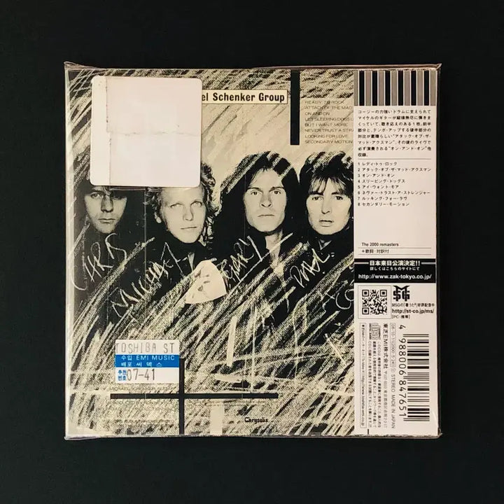 [BUNJANG] Michael Schenker Group (MSG) CD Album / [CD미개봉 미니] 마이클 쉥커 그룹 (MSG)