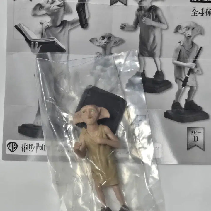 [BUNJANG] Harry Potter Dobby C Weeping Dobby Gacha / [새상품]해리포터 도비 가챠 c 울먹도비
