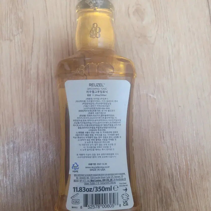 [BUNJANG] Reuzel Grooming Tonic 350ml / [새상품] 리우젤 그루밍 토닉 350ml