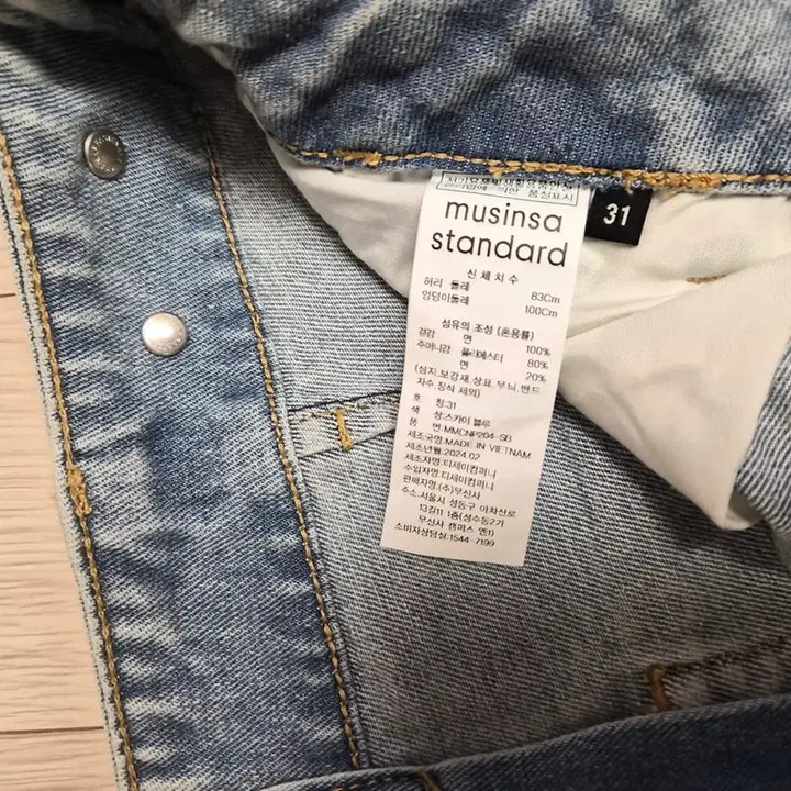 [BUNJANG] Muzak Standard Denim Parachute Pants Sky Blue / 무탠다드 데님 파라슈트 팬츠 스카이 블루