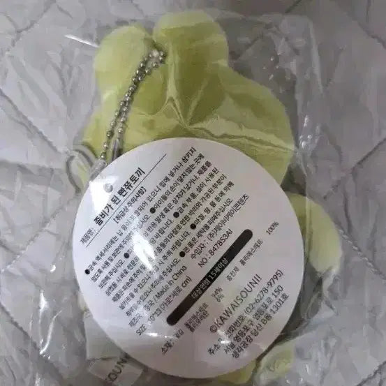 [BUNJANG] Ppantteokki Ohpanchoo Sagi Zombie Doll Keyring - Limited Edition / 빤쮸토끼 오판추우사기 좀비 인형 키링 팝업 한정판