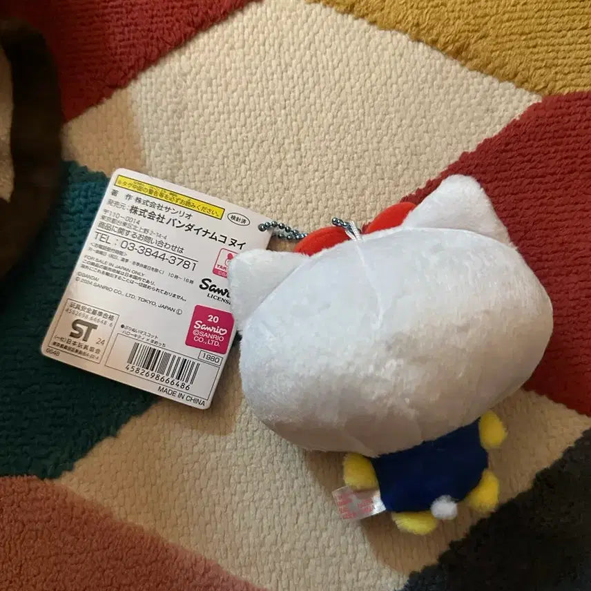 [BUNJANG] Tamagotchi Hello Kitty Collaboration Plush Doll / 다마고치 키티 콜라보 인형