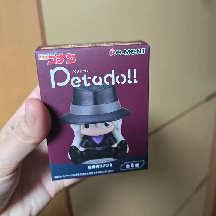 [BUNJANG] Detective Conan Shinichi Figure (Sealed) / 명탐정 코난 남도일 굿즈 피규어 (미개봉)
