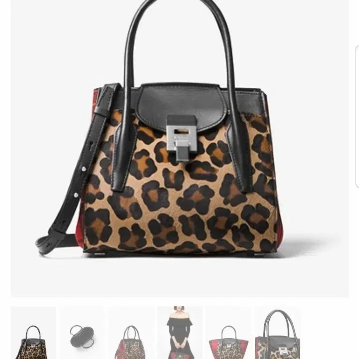 [BUNJANG] Michael Kors Collection Leopard Print Leather Tote Bag / 마이클코어스 컬렉션라인 핸드백