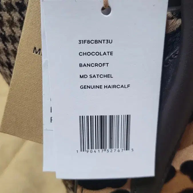 [BUNJANG] Michael Kors Collection Leopard Print Leather Tote Bag / 마이클코어스 컬렉션라인 핸드백