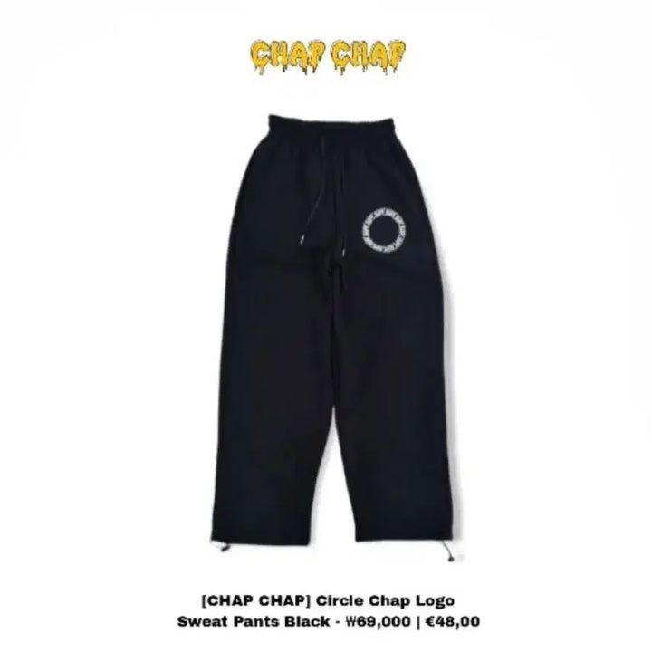 [BUNJANG] CHAPCHAP Circle Logo Sweat Pants / CHAPCHAP Circle Logo Sweat Pants(white)