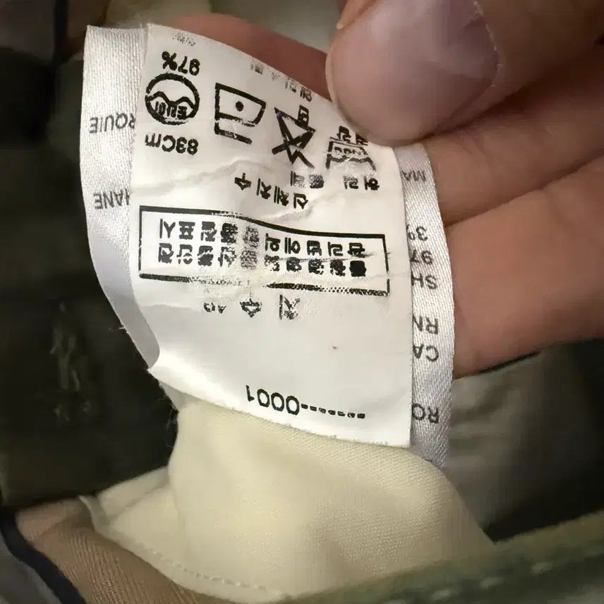 [BUNJANG] Acne Studios Khaki Chino Pants / Acne 스튜디오 카키 치노팬츠
