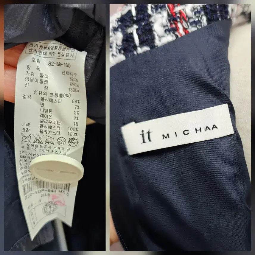 [BUNJANG] It MICHAA Tweed Flare Dress / 잇미샤 트위드 플레어 원피스