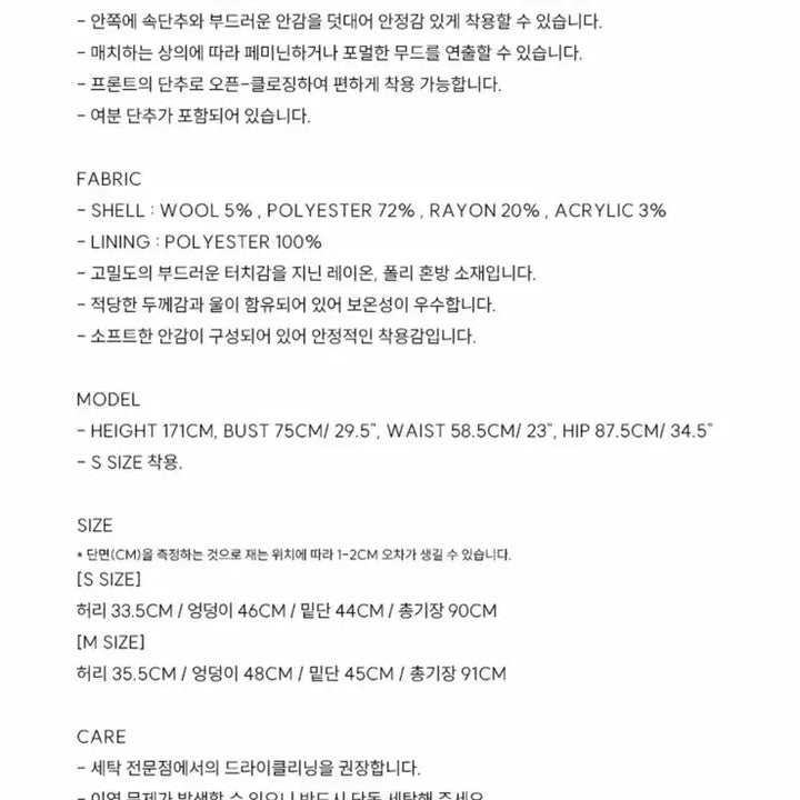 [BUNJANG] Our Como&