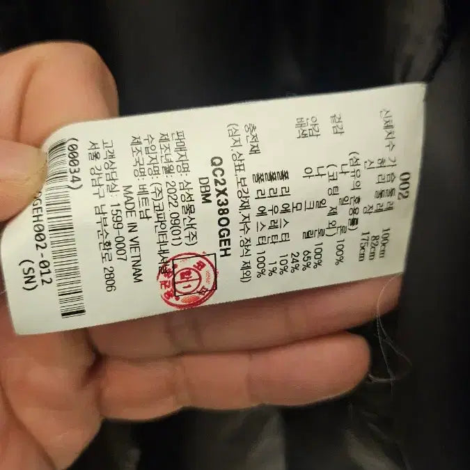 [BUNJANG] Beaker Gore-Tex Jacket / 비이커 고어텍스 자켓