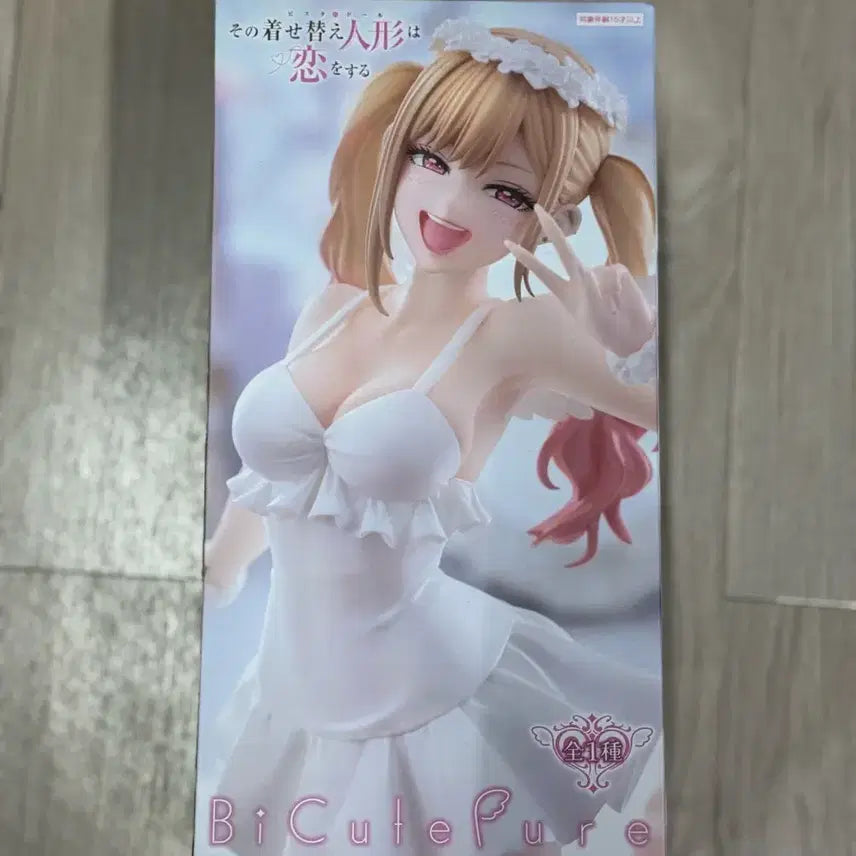 [BUNJANG] Biscoe Doll Marine B-Cute Angel Figure / 미개봉) 비스크돌 마린 비큐트 엔젤 천사 피규어