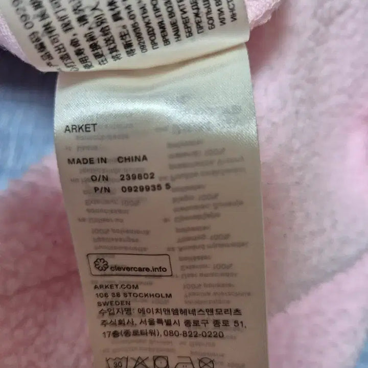 [BUNJANG] Arket Fleece Hoodie Jacket / 아르켓 플리스후드집업 오버핏 쟈켓